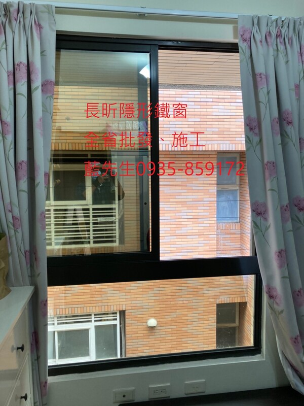 高雄隱形鐵窗 隱形鐵窗高雄 屏東隱形鐵窗 隱形鐵窗屏東 台南隱形鐵窗 隱形鐵窗台南 嘉義隱形鐵窗 隱形鐵窗嘉義 雲林隱形鐵窗 隱形鐵窗雲林 彰化隱形鐵窗 隱形鐵窗彰化 台中隱形鐵窗 隱形鐵窗台中 南投隱形鐵窗 隱形鐵窗南投 桃園隱形鐵窗 隱形鐵窗桃園 新竹隱形鐵窗 隱形鐵窗新竹 苗栗隱形鐵窗 隱形鐵窗苗栗 台北隱形鐵窗 隱形鐵窗台北 新北隱形鐵窗 隱形鐵窗新北 澎湖隱形鐵窗 隱形鐵窗澎湖 金門隱形鐵窗 隱形鐵窗金門 隱形鐵窗 兒童防護窗 兒童防墜窗 防盜窗 防鴿網 防寵物 陽台防護 大樓防護  隱形鐵窗推