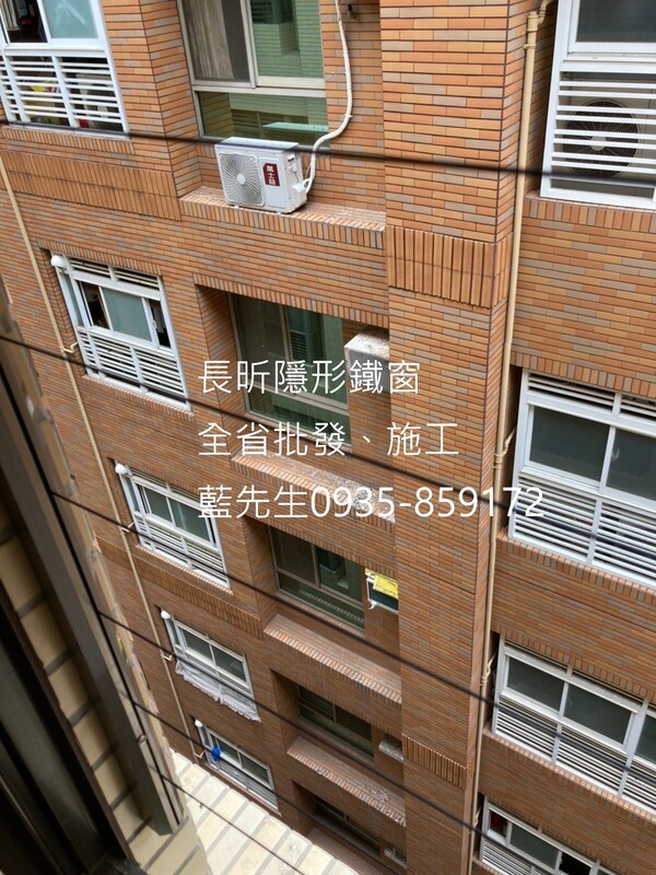 高雄隱形鐵窗 隱形鐵窗高雄 屏東隱形鐵窗 隱形鐵窗屏東 台南隱形鐵窗 隱形鐵窗台南 嘉義隱形鐵窗 隱形鐵窗嘉義 雲林隱形鐵窗 隱形鐵窗雲林 彰化隱形鐵窗 隱形鐵窗彰化 台中隱形鐵窗 隱形鐵窗台中 南投隱形鐵窗 隱形鐵窗南投 桃園隱形鐵窗 隱形鐵窗桃園 新竹隱形鐵窗 隱形鐵窗新竹 苗栗隱形鐵窗 隱形鐵窗苗栗 台北隱形鐵窗 隱形鐵窗台北 新北隱形鐵窗 隱形鐵窗新北 澎湖隱形鐵窗 隱形鐵窗澎湖 金門隱形鐵窗 隱形鐵窗金門 隱形鐵窗 兒童防護窗 兒童防墜窗 防盜窗 防鴿網 防寵物 陽台防護 大樓防護  隱形鐵窗推