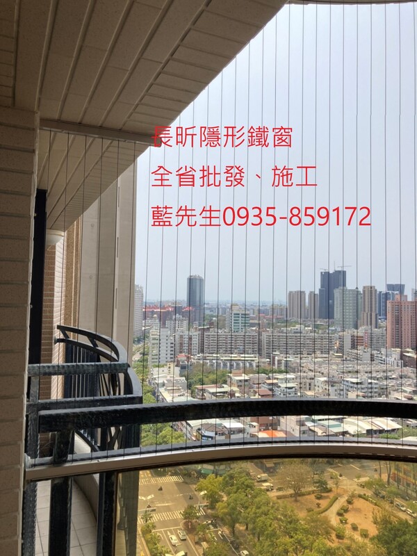 高雄隱形鐵窗 隱形鐵窗高雄 屏東隱形鐵窗 隱形鐵窗屏東 台南隱形鐵窗 隱形鐵窗台南 嘉義隱形鐵窗 隱形鐵窗嘉義 雲林隱形鐵窗 隱形鐵窗雲林 彰化隱形鐵窗 隱形鐵窗彰化 台中隱形鐵窗 隱形鐵窗台中 南投隱形鐵窗 隱形鐵窗南投 桃園隱形鐵窗 隱形鐵窗桃園 新竹隱形鐵窗 隱形鐵窗新竹 苗栗隱形鐵窗 隱形鐵窗苗栗 台北隱形鐵窗 隱形鐵窗台北 新北隱形鐵窗 隱形鐵窗新北 澎湖隱形鐵窗 隱形鐵窗澎湖 金門隱形鐵窗 隱形鐵窗金門 隱形鐵窗 兒童防護窗 兒童防墜窗 防盜窗 防鴿網 防寵物 陽台防護 大樓防護  隱形鐵窗推