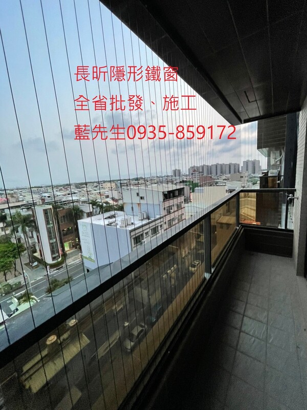 高雄隱形鐵窗 隱形鐵窗高雄 屏東隱形鐵窗 隱形鐵窗屏東 台南隱形鐵窗 隱形鐵窗台南 嘉義隱形鐵窗 隱形鐵窗嘉義 雲林隱形鐵窗 隱形鐵窗雲林 彰化隱形鐵窗 隱形鐵窗彰化 台中隱形鐵窗 隱形鐵窗台中 南投隱形鐵窗 隱形鐵窗南投 桃園隱形鐵窗 隱形鐵窗桃園 新竹隱形鐵窗 隱形鐵窗新竹 苗栗隱形鐵窗 隱形鐵窗苗栗 台北隱形鐵窗 隱形鐵窗台北 新北隱形鐵窗 隱形鐵窗新北 澎湖隱形鐵窗 隱形鐵窗澎湖 金門隱形鐵窗 隱形鐵窗金門 隱形鐵窗 兒童防護窗 兒童防墜窗 防盜窗 防鴿網 防寵物 陽台防護 大樓防護  隱形鐵窗推