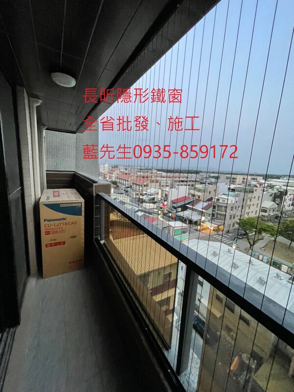 高雄隱形鐵窗 隱形鐵窗高雄 屏東隱形鐵窗 隱形鐵窗屏東 台南隱形鐵窗 隱形鐵窗台南 嘉義隱形鐵窗 隱形鐵窗嘉義 雲林隱形鐵窗 隱形鐵窗雲林 彰化隱形鐵窗 隱形鐵窗彰化 台中隱形鐵窗 隱形鐵窗台中 南投隱形鐵窗 隱形鐵窗南投 桃園隱形鐵窗 隱形鐵窗桃園 新竹隱形鐵窗 隱形鐵窗新竹 苗栗隱形鐵窗 隱形鐵窗苗栗 台北隱形鐵窗 隱形鐵窗台北 新北隱形鐵窗 隱形鐵窗新北 澎湖隱形鐵窗 隱形鐵窗澎湖 金門隱形鐵窗 隱形鐵窗金門 隱形鐵窗 兒童防護窗 兒童防墜窗 防盜窗 防鴿網 防寵物 陽台防護 大樓防護  隱形鐵窗推