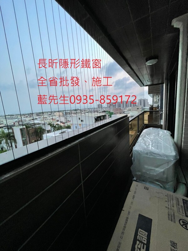 高雄隱形鐵窗 隱形鐵窗高雄 屏東隱形鐵窗 隱形鐵窗屏東 台南隱形鐵窗 隱形鐵窗台南 嘉義隱形鐵窗 隱形鐵窗嘉義 雲林隱形鐵窗 隱形鐵窗雲林 彰化隱形鐵窗 隱形鐵窗彰化 台中隱形鐵窗 隱形鐵窗台中 南投隱形鐵窗 隱形鐵窗南投 桃園隱形鐵窗 隱形鐵窗桃園 新竹隱形鐵窗 隱形鐵窗新竹 苗栗隱形鐵窗 隱形鐵窗苗栗 台北隱形鐵窗 隱形鐵窗台北 新北隱形鐵窗 隱形鐵窗新北 澎湖隱形鐵窗 隱形鐵窗澎湖 金門隱形鐵窗 隱形鐵窗金門 隱形鐵窗 兒童防護窗 兒童防墜窗 防盜窗 防鴿網 防寵物 陽台防護 大樓防護  隱形鐵窗推