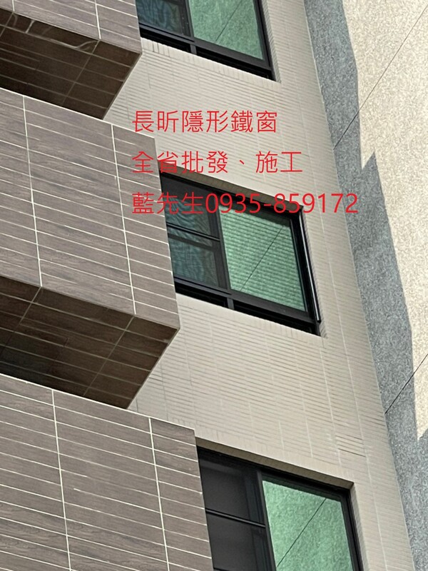 高雄隱形鐵窗 隱形鐵窗高雄 屏東隱形鐵窗 隱形鐵窗屏東 台南隱形鐵窗 隱形鐵窗台南 嘉義隱形鐵窗 隱形鐵窗嘉義 雲林隱形鐵窗 隱形鐵窗雲林 彰化隱形鐵窗 隱形鐵窗彰化 台中隱形鐵窗 隱形鐵窗台中 南投隱形鐵窗 隱形鐵窗南投 桃園隱形鐵窗 隱形鐵窗桃園 新竹隱形鐵窗 隱形鐵窗新竹 苗栗隱形鐵窗 隱形鐵窗苗栗 台北隱形鐵窗 隱形鐵窗台北 新北隱形鐵窗 隱形鐵窗新北 澎湖隱形鐵窗 隱形鐵窗澎湖 金門隱形鐵窗 隱形鐵窗金門 隱形鐵窗 兒童防護窗 兒童防墜窗 防盜窗 防鴿網 防寵物 陽台防護 大樓防護  隱形鐵窗推