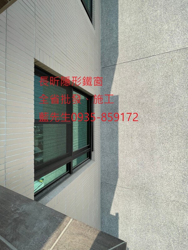 高雄隱形鐵窗 隱形鐵窗高雄 屏東隱形鐵窗 隱形鐵窗屏東 台南隱形鐵窗 隱形鐵窗台南 嘉義隱形鐵窗 隱形鐵窗嘉義 雲林隱形鐵窗 隱形鐵窗雲林 彰化隱形鐵窗 隱形鐵窗彰化 台中隱形鐵窗 隱形鐵窗台中 南投隱形鐵窗 隱形鐵窗南投 桃園隱形鐵窗 隱形鐵窗桃園 新竹隱形鐵窗 隱形鐵窗新竹 苗栗隱形鐵窗 隱形鐵窗苗栗 台北隱形鐵窗 隱形鐵窗台北 新北隱形鐵窗 隱形鐵窗新北 澎湖隱形鐵窗 隱形鐵窗澎湖 金門隱形鐵窗 隱形鐵窗金門 隱形鐵窗 兒童防護窗 兒童防墜窗 防盜窗 防鴿網 防寵物 陽台防護 大樓防護  隱形鐵窗推