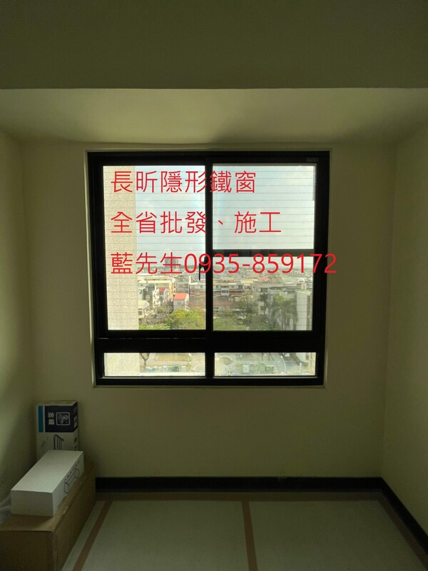 高雄隱形鐵窗 隱形鐵窗高雄 屏東隱形鐵窗 隱形鐵窗屏東 台南隱形鐵窗 隱形鐵窗台南 嘉義隱形鐵窗 隱形鐵窗嘉義 雲林隱形鐵窗 隱形鐵窗雲林 彰化隱形鐵窗 隱形鐵窗彰化 台中隱形鐵窗 隱形鐵窗台中 南投隱形鐵窗 隱形鐵窗南投 桃園隱形鐵窗 隱形鐵窗桃園 新竹隱形鐵窗 隱形鐵窗新竹 苗栗隱形鐵窗 隱形鐵窗苗栗 台北隱形鐵窗 隱形鐵窗台北 新北隱形鐵窗 隱形鐵窗新北 澎湖隱形鐵窗 隱形鐵窗澎湖 金門隱形鐵窗 隱形鐵窗金門 隱形鐵窗 兒童防護窗 兒童防墜窗 防盜窗 防鴿網 防寵物 陽台防護 大樓防護  隱形鐵窗推