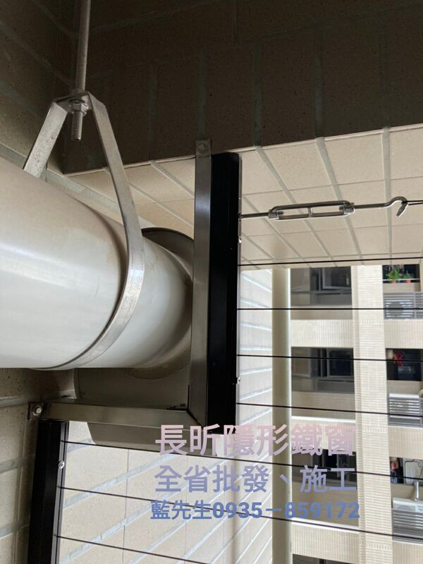 高雄隱形鐵窗 隱形鐵窗高雄 屏東隱形鐵窗 隱形鐵窗屏東 台南隱形鐵窗 隱形鐵窗台南 嘉義隱形鐵窗 隱形鐵窗嘉義 雲林隱形鐵窗 隱形鐵窗雲林 彰化隱形鐵窗 隱形鐵窗彰化 台中隱形鐵窗 隱形鐵窗台中 南投隱形鐵窗 隱形鐵窗南投 桃園隱形鐵窗 隱形鐵窗桃園 新竹隱形鐵窗 隱形鐵窗新竹 苗栗隱形鐵窗 隱形鐵窗苗栗 台北隱形鐵窗 隱形鐵窗台北 新北隱形鐵窗 隱形鐵窗新北 澎湖隱形鐵窗 隱形鐵窗澎湖 金門隱形鐵窗 隱形鐵窗金門 隱形鐵窗 兒童防護窗 兒童防墜窗 防盜窗 防鴿網 防寵物 陽台防護 大樓防護  隱形鐵窗推