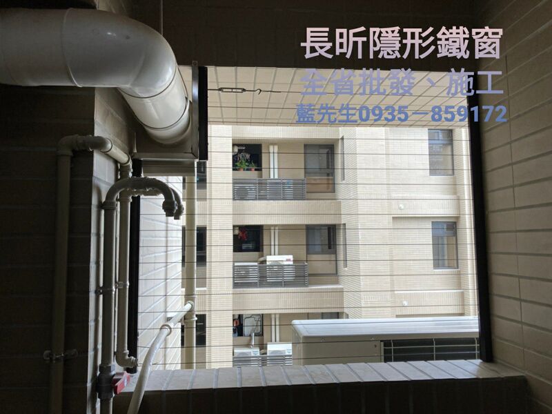 高雄隱形鐵窗 隱形鐵窗高雄 屏東隱形鐵窗 隱形鐵窗屏東 台南隱形鐵窗 隱形鐵窗台南 嘉義隱形鐵窗 隱形鐵窗嘉義 雲林隱形鐵窗 隱形鐵窗雲林 彰化隱形鐵窗 隱形鐵窗彰化 台中隱形鐵窗 隱形鐵窗台中 南投隱形鐵窗 隱形鐵窗南投 桃園隱形鐵窗 隱形鐵窗桃園 新竹隱形鐵窗 隱形鐵窗新竹 苗栗隱形鐵窗 隱形鐵窗苗栗 台北隱形鐵窗 隱形鐵窗台北 新北隱形鐵窗 隱形鐵窗新北 澎湖隱形鐵窗 隱形鐵窗澎湖 金門隱形鐵窗 隱形鐵窗金門 隱形鐵窗 兒童防護窗 兒童防墜窗 防盜窗 防鴿網 防寵物 陽台防護 大樓防護  隱形鐵窗推