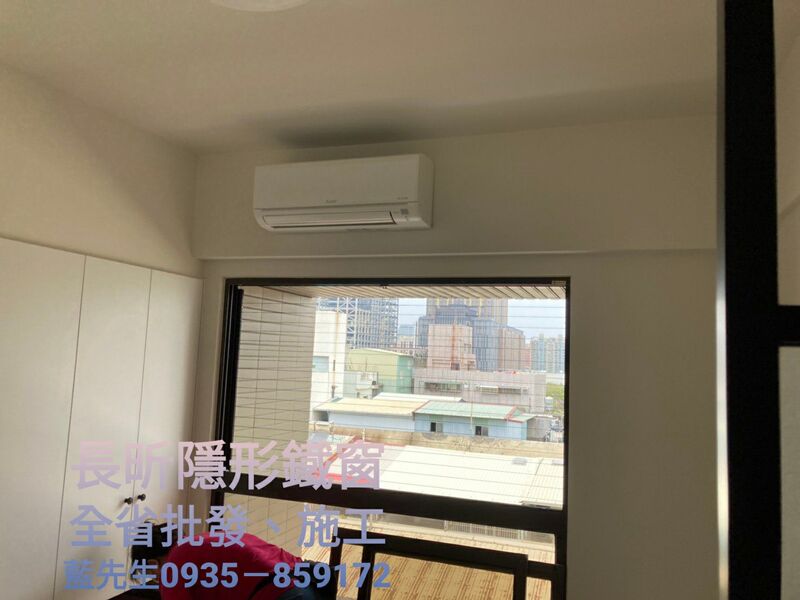 高雄隱形鐵窗 隱形鐵窗高雄 屏東隱形鐵窗 隱形鐵窗屏東 台南隱形鐵窗 隱形鐵窗台南 嘉義隱形鐵窗 隱形鐵窗嘉義 雲林隱形鐵窗 隱形鐵窗雲林 彰化隱形鐵窗 隱形鐵窗彰化 台中隱形鐵窗 隱形鐵窗台中 南投隱形鐵窗 隱形鐵窗南投 桃園隱形鐵窗 隱形鐵窗桃園 新竹隱形鐵窗 隱形鐵窗新竹 苗栗隱形鐵窗 隱形鐵窗苗栗 台北隱形鐵窗 隱形鐵窗台北 新北隱形鐵窗 隱形鐵窗新北 澎湖隱形鐵窗 隱形鐵窗澎湖 金門隱形鐵窗 隱形鐵窗金門 隱形鐵窗 兒童防護窗 兒童防墜窗 防盜窗 防鴿網 防寵物 陽台防護 大樓防護  隱形鐵窗推