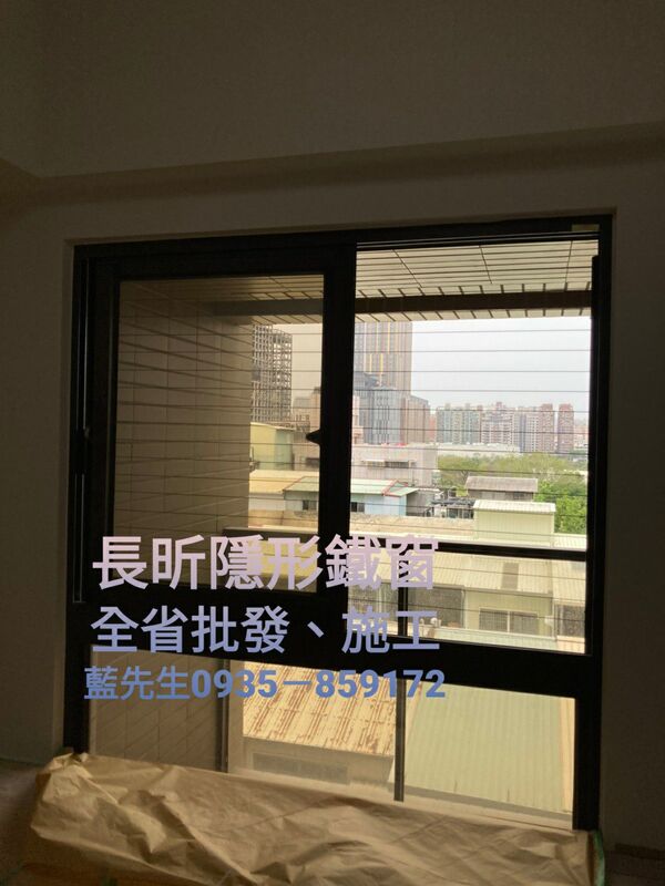 高雄隱形鐵窗 隱形鐵窗高雄 屏東隱形鐵窗 隱形鐵窗屏東 台南隱形鐵窗 隱形鐵窗台南 嘉義隱形鐵窗 隱形鐵窗嘉義 雲林隱形鐵窗 隱形鐵窗雲林 彰化隱形鐵窗 隱形鐵窗彰化 台中隱形鐵窗 隱形鐵窗台中 南投隱形鐵窗 隱形鐵窗南投 桃園隱形鐵窗 隱形鐵窗桃園 新竹隱形鐵窗 隱形鐵窗新竹 苗栗隱形鐵窗 隱形鐵窗苗栗 台北隱形鐵窗 隱形鐵窗台北 新北隱形鐵窗 隱形鐵窗新北 澎湖隱形鐵窗 隱形鐵窗澎湖 金門隱形鐵窗 隱形鐵窗金門 隱形鐵窗 兒童防護窗 兒童防墜窗 防盜窗 防鴿網 防寵物 陽台防護 大樓防護  隱形鐵窗推