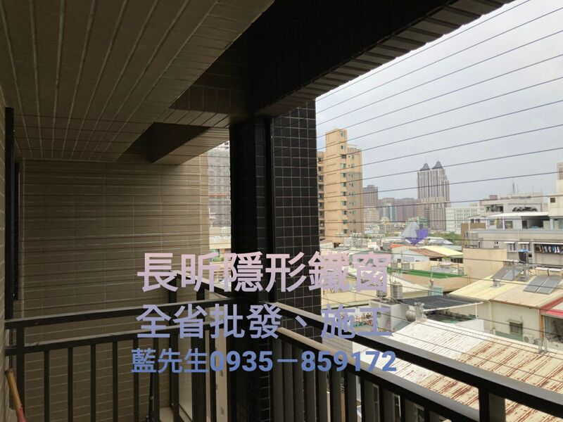 高雄隱形鐵窗 隱形鐵窗高雄 屏東隱形鐵窗 隱形鐵窗屏東 台南隱形鐵窗 隱形鐵窗台南 嘉義隱形鐵窗 隱形鐵窗嘉義 雲林隱形鐵窗 隱形鐵窗雲林 彰化隱形鐵窗 隱形鐵窗彰化 台中隱形鐵窗 隱形鐵窗台中 南投隱形鐵窗 隱形鐵窗南投 桃園隱形鐵窗 隱形鐵窗桃園 新竹隱形鐵窗 隱形鐵窗新竹 苗栗隱形鐵窗 隱形鐵窗苗栗 台北隱形鐵窗 隱形鐵窗台北 新北隱形鐵窗 隱形鐵窗新北 澎湖隱形鐵窗 隱形鐵窗澎湖 金門隱形鐵窗 隱形鐵窗金門 隱形鐵窗 兒童防護窗 兒童防墜窗 防盜窗 防鴿網 防寵物 陽台防護 大樓防護  隱形鐵窗推
