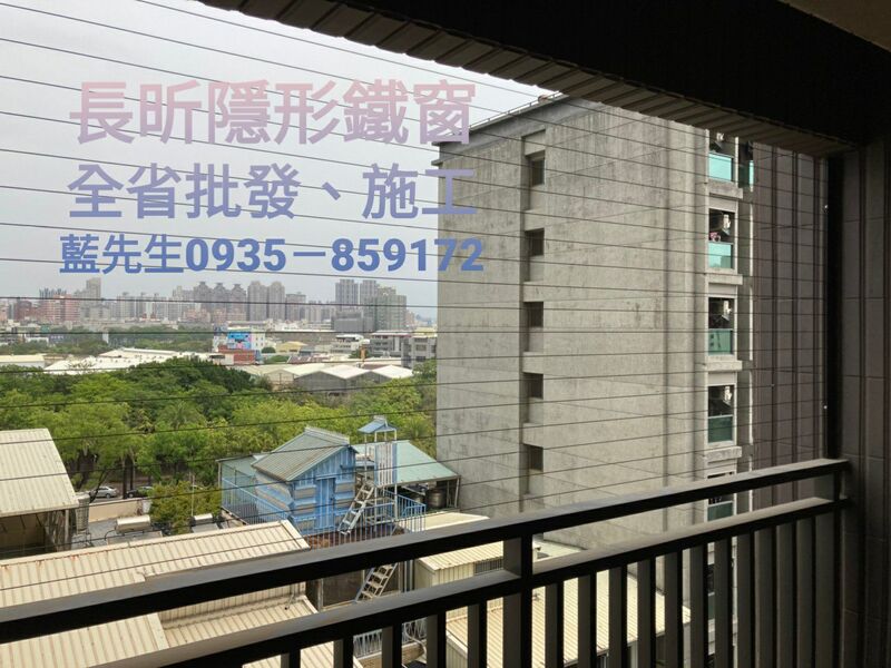 高雄隱形鐵窗 隱形鐵窗高雄 屏東隱形鐵窗 隱形鐵窗屏東 台南隱形鐵窗 隱形鐵窗台南 嘉義隱形鐵窗 隱形鐵窗嘉義 雲林隱形鐵窗 隱形鐵窗雲林 彰化隱形鐵窗 隱形鐵窗彰化 台中隱形鐵窗 隱形鐵窗台中 南投隱形鐵窗 隱形鐵窗南投 桃園隱形鐵窗 隱形鐵窗桃園 新竹隱形鐵窗 隱形鐵窗新竹 苗栗隱形鐵窗 隱形鐵窗苗栗 台北隱形鐵窗 隱形鐵窗台北 新北隱形鐵窗 隱形鐵窗新北 澎湖隱形鐵窗 隱形鐵窗澎湖 金門隱形鐵窗 隱形鐵窗金門 隱形鐵窗 兒童防護窗 兒童防墜窗 防盜窗 防鴿網 防寵物 陽台防護 大樓防護  隱形鐵窗推