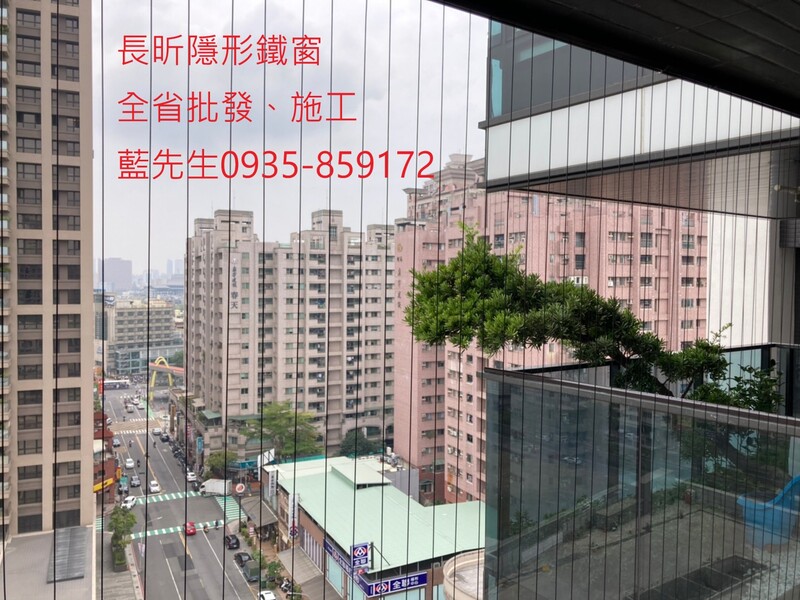 高雄隱形鐵窗 隱形鐵窗高雄 屏東隱形鐵窗 隱形鐵窗屏東 台南隱形鐵窗 隱形鐵窗台南 嘉義隱形鐵窗 隱形鐵窗嘉義 雲林隱形鐵窗 隱形鐵窗雲林 彰化隱形鐵窗 隱形鐵窗彰化 台中隱形鐵窗 隱形鐵窗台中 南投隱形鐵窗 隱形鐵窗南投 桃園隱形鐵窗 隱形鐵窗桃園 新竹隱形鐵窗 隱形鐵窗新竹 苗栗隱形鐵窗 隱形鐵窗苗栗 台北隱形鐵窗 隱形鐵窗台北 新北隱形鐵窗 隱形鐵窗新北 澎湖隱形鐵窗 隱形鐵窗澎湖 金門隱形鐵窗 隱形鐵窗金門 隱形鐵窗 兒童防護窗 兒童防墜窗 防盜窗 防鴿網 防寵物 陽台防護 大樓防護  隱形鐵窗推