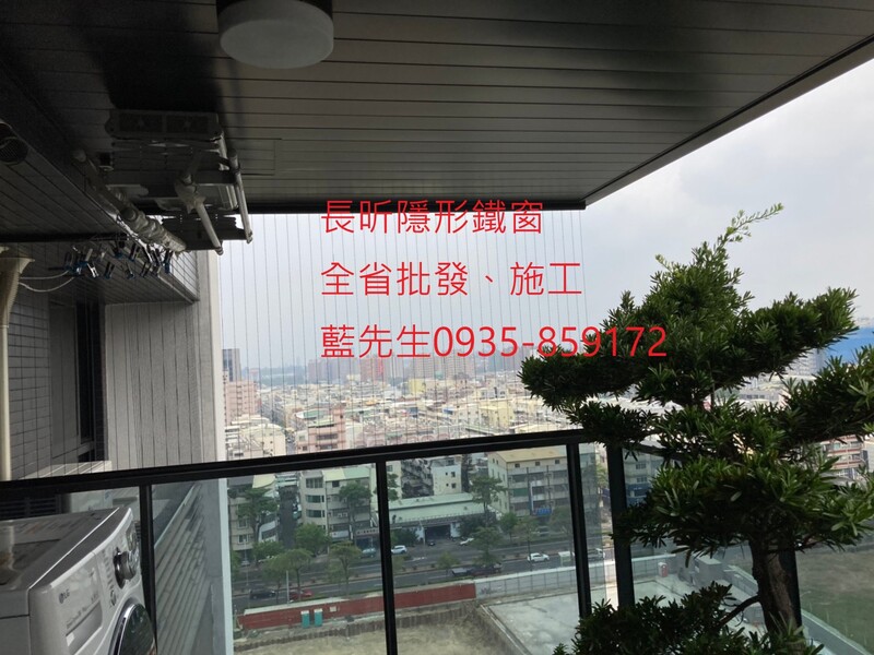 高雄隱形鐵窗 隱形鐵窗高雄 屏東隱形鐵窗 隱形鐵窗屏東 台南隱形鐵窗 隱形鐵窗台南 嘉義隱形鐵窗 隱形鐵窗嘉義 雲林隱形鐵窗 隱形鐵窗雲林 彰化隱形鐵窗 隱形鐵窗彰化 台中隱形鐵窗 隱形鐵窗台中 南投隱形鐵窗 隱形鐵窗南投 桃園隱形鐵窗 隱形鐵窗桃園 新竹隱形鐵窗 隱形鐵窗新竹 苗栗隱形鐵窗 隱形鐵窗苗栗 台北隱形鐵窗 隱形鐵窗台北 新北隱形鐵窗 隱形鐵窗新北 澎湖隱形鐵窗 隱形鐵窗澎湖 金門隱形鐵窗 隱形鐵窗金門 隱形鐵窗 兒童防護窗 兒童防墜窗 防盜窗 防鴿網 防寵物 陽台防護 大樓防護  隱形鐵窗推