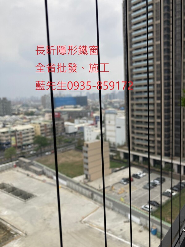高雄隱形鐵窗 隱形鐵窗高雄 屏東隱形鐵窗 隱形鐵窗屏東 台南隱形鐵窗 隱形鐵窗台南 嘉義隱形鐵窗 隱形鐵窗嘉義 雲林隱形鐵窗 隱形鐵窗雲林 彰化隱形鐵窗 隱形鐵窗彰化 台中隱形鐵窗 隱形鐵窗台中 南投隱形鐵窗 隱形鐵窗南投 桃園隱形鐵窗 隱形鐵窗桃園 新竹隱形鐵窗 隱形鐵窗新竹 苗栗隱形鐵窗 隱形鐵窗苗栗 台北隱形鐵窗 隱形鐵窗台北 新北隱形鐵窗 隱形鐵窗新北 澎湖隱形鐵窗 隱形鐵窗澎湖 金門隱形鐵窗 隱形鐵窗金門 隱形鐵窗 兒童防護窗 兒童防墜窗 防盜窗 防鴿網 防寵物 陽台防護 大樓防護  隱形鐵窗推