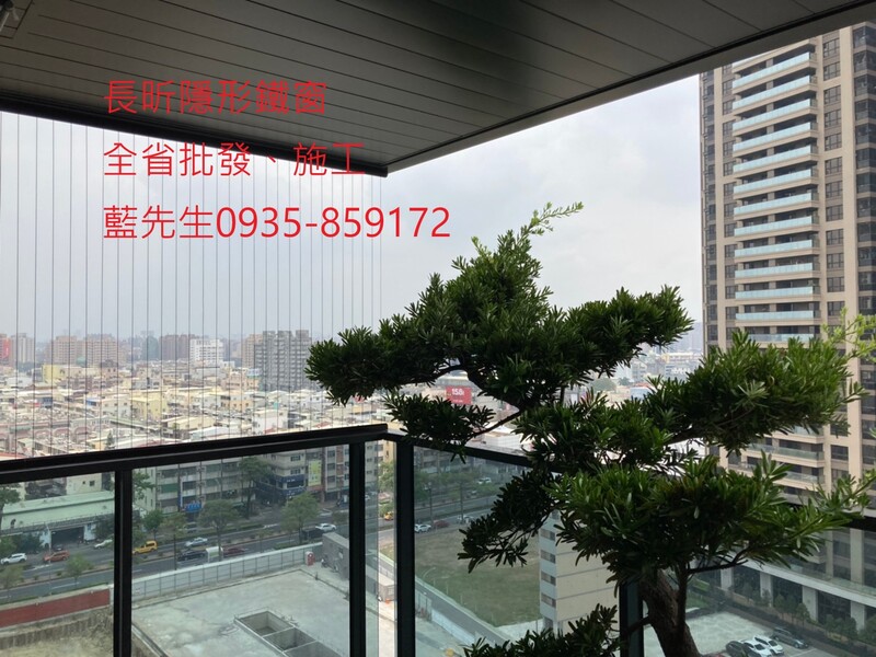 高雄隱形鐵窗 隱形鐵窗高雄 屏東隱形鐵窗 隱形鐵窗屏東 台南隱形鐵窗 隱形鐵窗台南 嘉義隱形鐵窗 隱形鐵窗嘉義 雲林隱形鐵窗 隱形鐵窗雲林 彰化隱形鐵窗 隱形鐵窗彰化 台中隱形鐵窗 隱形鐵窗台中 南投隱形鐵窗 隱形鐵窗南投 桃園隱形鐵窗 隱形鐵窗桃園 新竹隱形鐵窗 隱形鐵窗新竹 苗栗隱形鐵窗 隱形鐵窗苗栗 台北隱形鐵窗 隱形鐵窗台北 新北隱形鐵窗 隱形鐵窗新北 澎湖隱形鐵窗 隱形鐵窗澎湖 金門隱形鐵窗 隱形鐵窗金門 隱形鐵窗 兒童防護窗 兒童防墜窗 防盜窗 防鴿網 防寵物 陽台防護 大樓防護  隱形鐵窗推