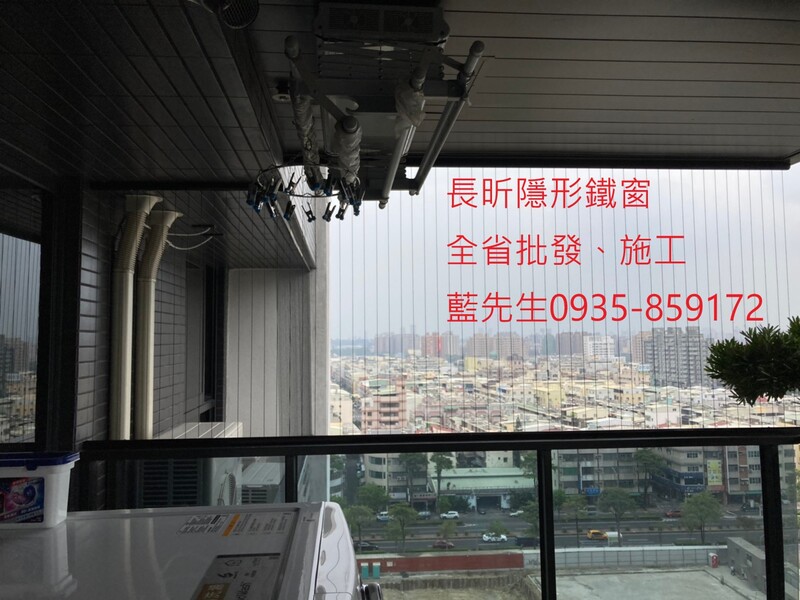 高雄隱形鐵窗 隱形鐵窗高雄 屏東隱形鐵窗 隱形鐵窗屏東 台南隱形鐵窗 隱形鐵窗台南 嘉義隱形鐵窗 隱形鐵窗嘉義 雲林隱形鐵窗 隱形鐵窗雲林 彰化隱形鐵窗 隱形鐵窗彰化 台中隱形鐵窗 隱形鐵窗台中 南投隱形鐵窗 隱形鐵窗南投 桃園隱形鐵窗 隱形鐵窗桃園 新竹隱形鐵窗 隱形鐵窗新竹 苗栗隱形鐵窗 隱形鐵窗苗栗 台北隱形鐵窗 隱形鐵窗台北 新北隱形鐵窗 隱形鐵窗新北 澎湖隱形鐵窗 隱形鐵窗澎湖 金門隱形鐵窗 隱形鐵窗金門 隱形鐵窗 兒童防護窗 兒童防墜窗 防盜窗 防鴿網 防寵物 陽台防護 大樓防護  隱形鐵窗推