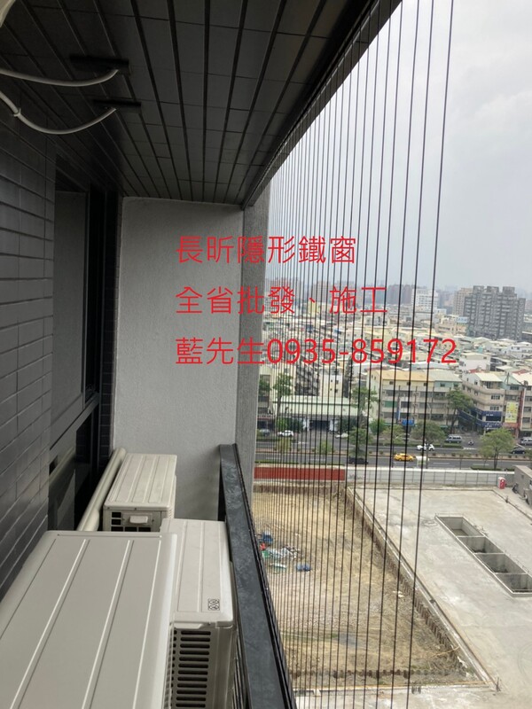 高雄隱形鐵窗 隱形鐵窗高雄 屏東隱形鐵窗 隱形鐵窗屏東 台南隱形鐵窗 隱形鐵窗台南 嘉義隱形鐵窗 隱形鐵窗嘉義 雲林隱形鐵窗 隱形鐵窗雲林 彰化隱形鐵窗 隱形鐵窗彰化 台中隱形鐵窗 隱形鐵窗台中 南投隱形鐵窗 隱形鐵窗南投 桃園隱形鐵窗 隱形鐵窗桃園 新竹隱形鐵窗 隱形鐵窗新竹 苗栗隱形鐵窗 隱形鐵窗苗栗 台北隱形鐵窗 隱形鐵窗台北 新北隱形鐵窗 隱形鐵窗新北 澎湖隱形鐵窗 隱形鐵窗澎湖 金門隱形鐵窗 隱形鐵窗金門 隱形鐵窗 兒童防護窗 兒童防墜窗 防盜窗 防鴿網 防寵物 陽台防護 大樓防護  隱形鐵窗推