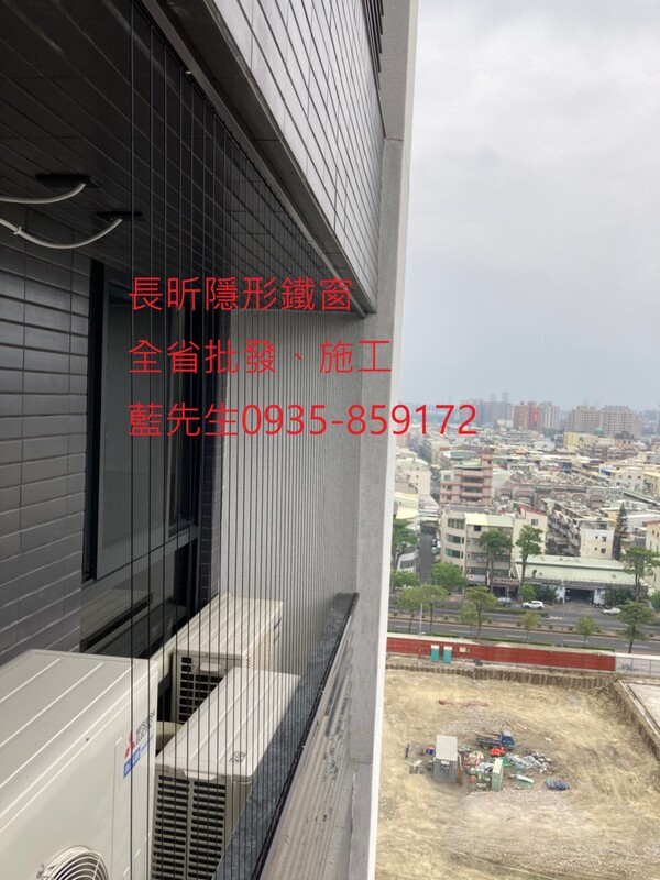 高雄隱形鐵窗 隱形鐵窗高雄 屏東隱形鐵窗 隱形鐵窗屏東 台南隱形鐵窗 隱形鐵窗台南 嘉義隱形鐵窗 隱形鐵窗嘉義 雲林隱形鐵窗 隱形鐵窗雲林 彰化隱形鐵窗 隱形鐵窗彰化 台中隱形鐵窗 隱形鐵窗台中 南投隱形鐵窗 隱形鐵窗南投 桃園隱形鐵窗 隱形鐵窗桃園 新竹隱形鐵窗 隱形鐵窗新竹 苗栗隱形鐵窗 隱形鐵窗苗栗 台北隱形鐵窗 隱形鐵窗台北 新北隱形鐵窗 隱形鐵窗新北 澎湖隱形鐵窗 隱形鐵窗澎湖 金門隱形鐵窗 隱形鐵窗金門 隱形鐵窗 兒童防護窗 兒童防墜窗 防盜窗 防鴿網 防寵物 陽台防護 大樓防護  隱形鐵窗推