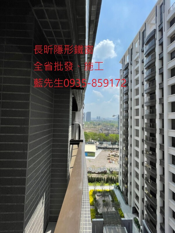 高雄隱形鐵窗 隱形鐵窗高雄 屏東隱形鐵窗 隱形鐵窗屏東 台南隱形鐵窗 隱形鐵窗台南 嘉義隱形鐵窗 隱形鐵窗嘉義 雲林隱形鐵窗 隱形鐵窗雲林 彰化隱形鐵窗 隱形鐵窗彰化 台中隱形鐵窗 隱形鐵窗台中 南投隱形鐵窗 隱形鐵窗南投 桃園隱形鐵窗 隱形鐵窗桃園 新竹隱形鐵窗 隱形鐵窗新竹 苗栗隱形鐵窗 隱形鐵窗苗栗 台北隱形鐵窗 隱形鐵窗台北 新北隱形鐵窗 隱形鐵窗新北 澎湖隱形鐵窗 隱形鐵窗澎湖 金門隱形鐵窗 隱形鐵窗金門 隱形鐵窗 兒童防護窗 兒童防墜窗 防盜窗 防鴿網 防寵物 陽台防護 大樓防護  隱形鐵窗推