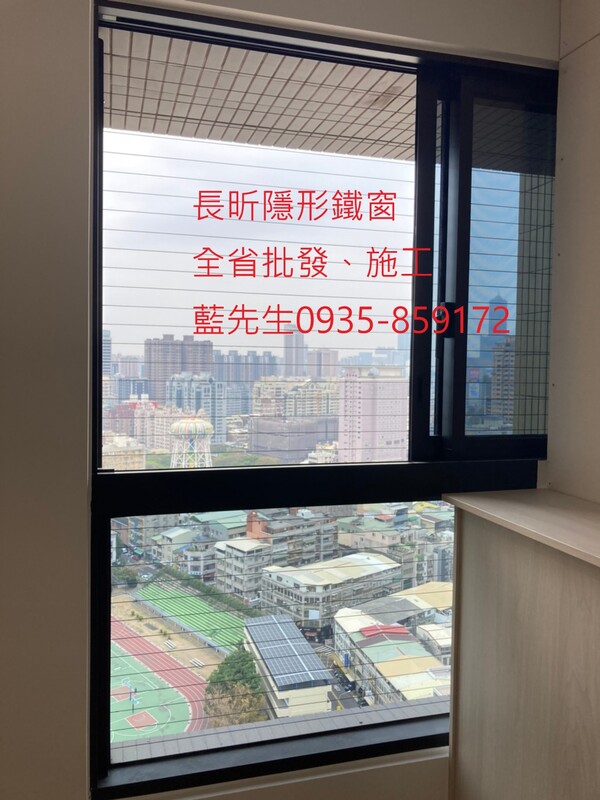 高雄隱形鐵窗 隱形鐵窗高雄 屏東隱形鐵窗 隱形鐵窗屏東 台南隱形鐵窗 隱形鐵窗台南 嘉義隱形鐵窗 隱形鐵窗嘉義 雲林隱形鐵窗 隱形鐵窗雲林 彰化隱形鐵窗 隱形鐵窗彰化 台中隱形鐵窗 隱形鐵窗台中 南投隱形鐵窗 隱形鐵窗南投 桃園隱形鐵窗 隱形鐵窗桃園 新竹隱形鐵窗 隱形鐵窗新竹 苗栗隱形鐵窗 隱形鐵窗苗栗 台北隱形鐵窗 隱形鐵窗台北 新北隱形鐵窗 隱形鐵窗新北 澎湖隱形鐵窗 隱形鐵窗澎湖 金門隱形鐵窗 隱形鐵窗金門 隱形鐵窗 兒童防護窗 兒童防墜窗 防盜窗 防鴿網 防寵物 陽台防護 大樓防護  隱形鐵窗推