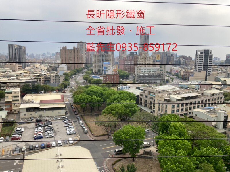 高雄隱形鐵窗 隱形鐵窗高雄 屏東隱形鐵窗 隱形鐵窗屏東 台南隱形鐵窗 隱形鐵窗台南 嘉義隱形鐵窗 隱形鐵窗嘉義 雲林隱形鐵窗 隱形鐵窗雲林 彰化隱形鐵窗 隱形鐵窗彰化 台中隱形鐵窗 隱形鐵窗台中 南投隱形鐵窗 隱形鐵窗南投 桃園隱形鐵窗 隱形鐵窗桃園 新竹隱形鐵窗 隱形鐵窗新竹 苗栗隱形鐵窗 隱形鐵窗苗栗 台北隱形鐵窗 隱形鐵窗台北 新北隱形鐵窗 隱形鐵窗新北 澎湖隱形鐵窗 隱形鐵窗澎湖 金門隱形鐵窗 隱形鐵窗金門 隱形鐵窗 兒童防護窗 兒童防墜窗 防盜窗 防鴿網 防寵物 陽台防護 大樓防護  隱形鐵窗推