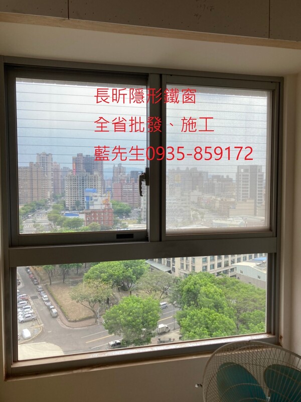 高雄隱形鐵窗 隱形鐵窗高雄 屏東隱形鐵窗 隱形鐵窗屏東 台南隱形鐵窗 隱形鐵窗台南 嘉義隱形鐵窗 隱形鐵窗嘉義 雲林隱形鐵窗 隱形鐵窗雲林 彰化隱形鐵窗 隱形鐵窗彰化 台中隱形鐵窗 隱形鐵窗台中 南投隱形鐵窗 隱形鐵窗南投 桃園隱形鐵窗 隱形鐵窗桃園 新竹隱形鐵窗 隱形鐵窗新竹 苗栗隱形鐵窗 隱形鐵窗苗栗 台北隱形鐵窗 隱形鐵窗台北 新北隱形鐵窗 隱形鐵窗新北 澎湖隱形鐵窗 隱形鐵窗澎湖 金門隱形鐵窗 隱形鐵窗金門 隱形鐵窗 兒童防護窗 兒童防墜窗 防盜窗 防鴿網 防寵物 陽台防護 大樓防護  隱形鐵窗推