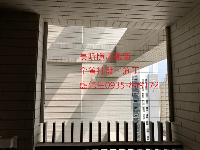 高雄隱形鐵窗 隱形鐵窗高雄 屏東隱形鐵窗 隱形鐵窗屏東 台南隱形鐵窗 隱形鐵窗台南 嘉義隱形鐵窗 隱形鐵窗嘉義 雲林隱形鐵窗 隱形鐵窗雲林 彰化隱形鐵窗 隱形鐵窗彰化 台中隱形鐵窗 隱形鐵窗台中 南投隱形鐵窗 隱形鐵窗南投 桃園隱形鐵窗 隱形鐵窗桃園 新竹隱形鐵窗 隱形鐵窗新竹 苗栗隱形鐵窗 隱形鐵窗苗栗 台北隱形鐵窗 隱形鐵窗台北 新北隱形鐵窗 隱形鐵窗新北 澎湖隱形鐵窗 隱形鐵窗澎湖 金門隱形鐵窗 隱形鐵窗金門 隱形鐵窗 兒童防護窗 兒童防墜窗 防盜窗 防鴿網 防寵物 陽台防護 大樓防護  隱形鐵窗推