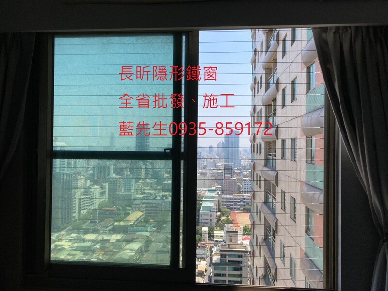 高雄隱形鐵窗 隱形鐵窗高雄 屏東隱形鐵窗 隱形鐵窗屏東 台南隱形鐵窗 隱形鐵窗台南 嘉義隱形鐵窗 隱形鐵窗嘉義 雲林隱形鐵窗 隱形鐵窗雲林 彰化隱形鐵窗 隱形鐵窗彰化 台中隱形鐵窗 隱形鐵窗台中 南投隱形鐵窗 隱形鐵窗南投 桃園隱形鐵窗 隱形鐵窗桃園 新竹隱形鐵窗 隱形鐵窗新竹 苗栗隱形鐵窗 隱形鐵窗苗栗 台北隱形鐵窗 隱形鐵窗台北 新北隱形鐵窗 隱形鐵窗新北 澎湖隱形鐵窗 隱形鐵窗澎湖 金門隱形鐵窗 隱形鐵窗金門 隱形鐵窗 兒童防護窗 兒童防墜窗 防盜窗 防鴿網 防寵物 陽台防護 大樓防護  隱形鐵窗推