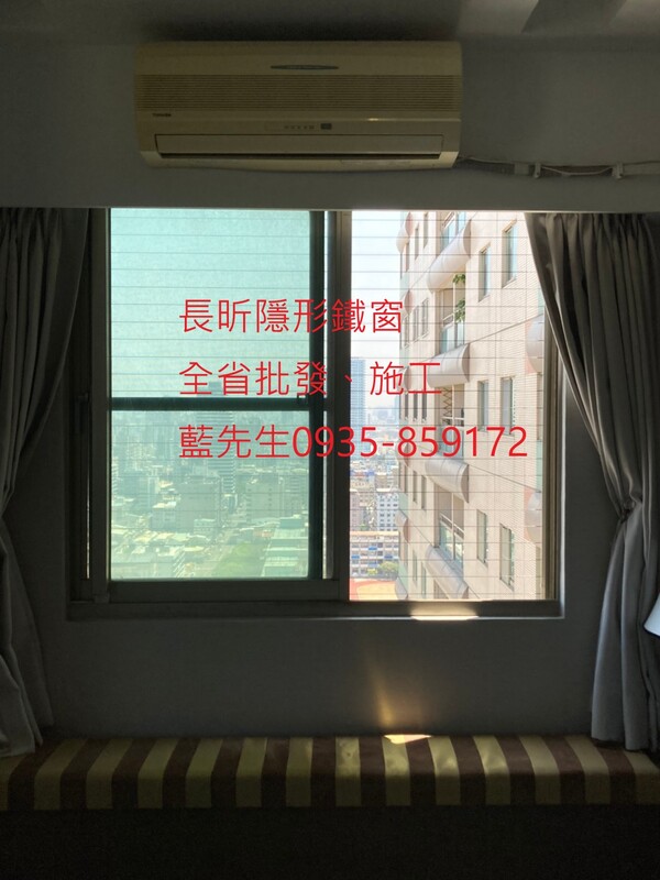 高雄隱形鐵窗 隱形鐵窗高雄 屏東隱形鐵窗 隱形鐵窗屏東 台南隱形鐵窗 隱形鐵窗台南 嘉義隱形鐵窗 隱形鐵窗嘉義 雲林隱形鐵窗 隱形鐵窗雲林 彰化隱形鐵窗 隱形鐵窗彰化 台中隱形鐵窗 隱形鐵窗台中 南投隱形鐵窗 隱形鐵窗南投 桃園隱形鐵窗 隱形鐵窗桃園 新竹隱形鐵窗 隱形鐵窗新竹 苗栗隱形鐵窗 隱形鐵窗苗栗 台北隱形鐵窗 隱形鐵窗台北 新北隱形鐵窗 隱形鐵窗新北 澎湖隱形鐵窗 隱形鐵窗澎湖 金門隱形鐵窗 隱形鐵窗金門 隱形鐵窗 兒童防護窗 兒童防墜窗 防盜窗 防鴿網 防寵物 陽台防護 大樓防護  隱形鐵窗推
