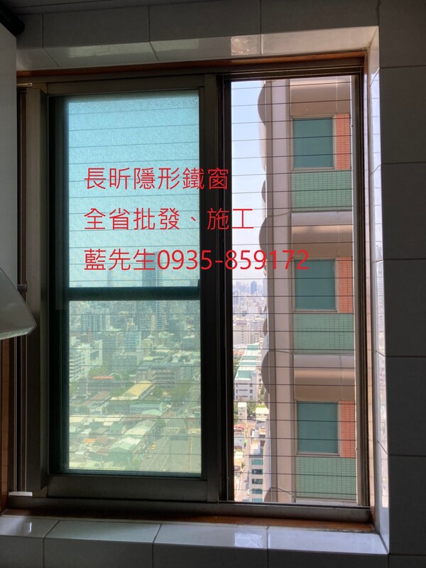 隱形鐵窗 兒童防護窗 兒童防墜窗 防盜窗 防鴿網 防寵物 陽台防護 大樓防護  高雄隱形鐵窗 隱形鐵窗推薦 隱形鐵窗達人 隱形折紗 長昕隱形鐵窗 台南隱形鐵窗 屏東隱形鐵窗 隱形鐵窗工廠直營 隱形鐵窗批發  台北隱形鐵窗 台中隱形鐵窗 鋼絲窗 鋼索窗 防墜窗 安全防護網 傳統鐵窗 鐵窗 不鏽鋼門窗