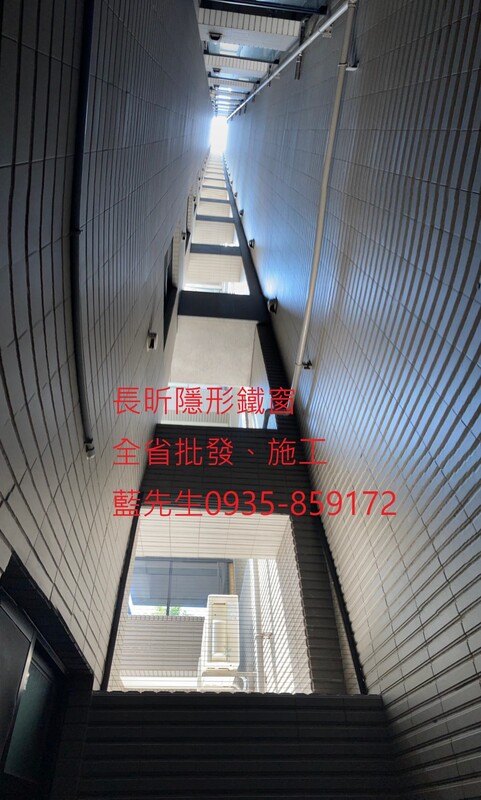 高雄隱形鐵窗 隱形鐵窗高雄 屏東隱形鐵窗 隱形鐵窗屏東 台南隱形鐵窗 隱形鐵窗台南 嘉義隱形鐵窗 隱形鐵窗嘉義 雲林隱形鐵窗 隱形鐵窗雲林 彰化隱形鐵窗 隱形鐵窗彰化 台中隱形鐵窗 隱形鐵窗台中 南投隱形鐵窗 隱形鐵窗南投 桃園隱形鐵窗 隱形鐵窗桃園 新竹隱形鐵窗 隱形鐵窗新竹 苗栗隱形鐵窗 隱形鐵窗苗栗 台北隱形鐵窗 隱形鐵窗台北 新北隱形鐵窗 隱形鐵窗新北 澎湖隱形鐵窗 隱形鐵窗澎湖 金門隱形鐵窗 隱形鐵窗金門 隱形鐵窗 兒童防護窗 兒童防墜窗 防盜窗 防鴿網 防寵物 陽台防護 大樓防護  隱形鐵窗推