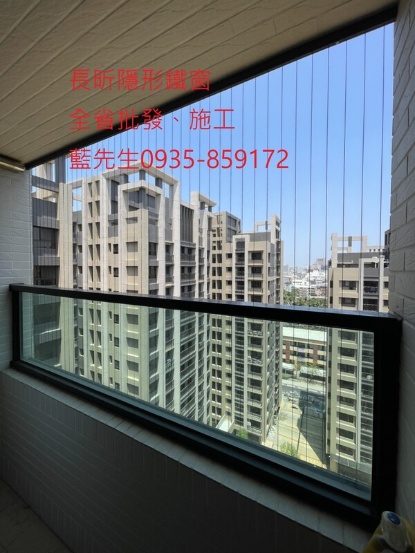 高雄隱形鐵窗 隱形鐵窗高雄 屏東隱形鐵窗 隱形鐵窗屏東 台南隱形鐵窗 隱形鐵窗台南 嘉義隱形鐵窗 隱形鐵窗嘉義 雲林隱形鐵窗 隱形鐵窗雲林 彰化隱形鐵窗 隱形鐵窗彰化 台中隱形鐵窗 隱形鐵窗台中 南投隱形鐵窗 隱形鐵窗南投 桃園隱形鐵窗 隱形鐵窗桃園 新竹隱形鐵窗 隱形鐵窗新竹 苗栗隱形鐵窗 隱形鐵窗苗栗 台北隱形鐵窗 隱形鐵窗台北 新北隱形鐵窗 隱形鐵窗新北 澎湖隱形鐵窗 隱形鐵窗澎湖 金門隱形鐵窗 隱形鐵窗金門 隱形鐵窗 兒童防護窗 兒童防墜窗 防盜窗 防鴿網 防寵物 陽台防護 大樓防護  隱形鐵窗推
