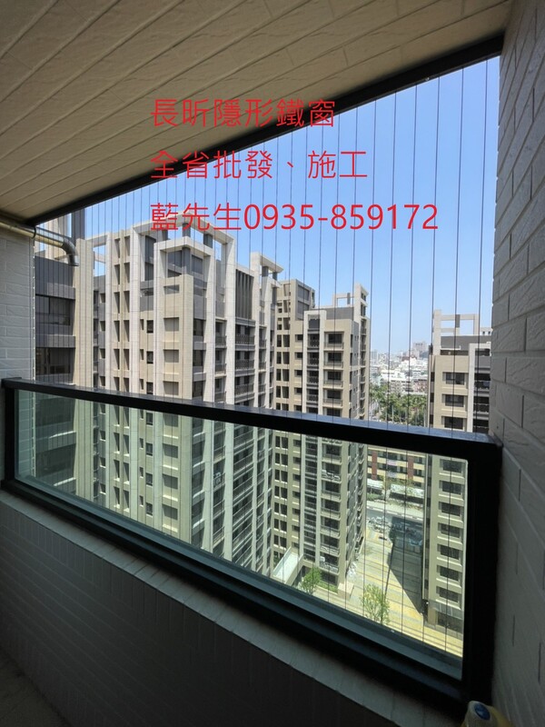 隱形鐵窗 兒童防護窗 兒童防墜窗 防盜窗 防鴿網 防寵物 陽台防護 大樓防護  高雄隱形鐵窗 隱形鐵窗推薦 隱形鐵窗達人 隱形折紗 長昕隱形鐵窗 台南隱形鐵窗 屏東隱形鐵窗 隱形鐵窗工廠直營 隱形鐵窗批發  台北隱形鐵窗 台中隱形鐵窗 鋼絲窗 鋼索窗 防墜窗 安全防護網 傳統鐵窗 鐵窗 不鏽鋼門窗