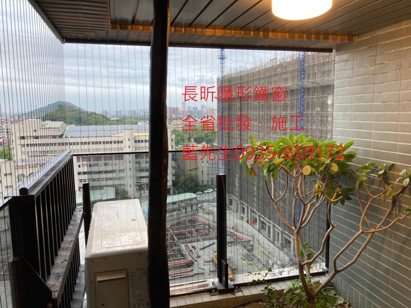 高雄隱形鐵窗 隱形鐵窗高雄 屏東隱形鐵窗 隱形鐵窗屏東 台南隱形鐵窗 隱形鐵窗台南 嘉義隱形鐵窗 隱形鐵窗嘉義 雲林隱形鐵窗 隱形鐵窗雲林 彰化隱形鐵窗 隱形鐵窗彰化 台中隱形鐵窗 隱形鐵窗台中 南投隱形鐵窗 隱形鐵窗南投 桃園隱形鐵窗 隱形鐵窗桃園 新竹隱形鐵窗 隱形鐵窗新竹 苗栗隱形鐵窗 隱形鐵窗苗栗 台北隱形鐵窗 隱形鐵窗台北 新北隱形鐵窗 隱形鐵窗新北 澎湖隱形鐵窗 隱形鐵窗澎湖 金門隱形鐵窗 隱形鐵窗金門 隱形鐵窗 兒童防護窗 兒童防墜窗 防盜窗 防鴿網 防寵物 陽台防護 大樓防護  隱形鐵窗推