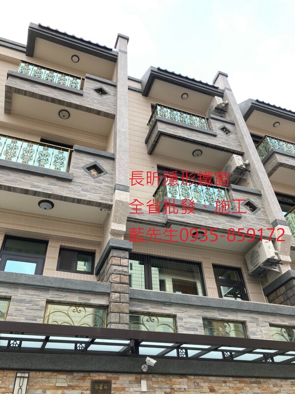 高雄隱形鐵窗 隱形鐵窗高雄 屏東隱形鐵窗 隱形鐵窗屏東 台南隱形鐵窗 隱形鐵窗台南 嘉義隱形鐵窗 隱形鐵窗嘉義 雲林隱形鐵窗 隱形鐵窗雲林 彰化隱形鐵窗 隱形鐵窗彰化 台中隱形鐵窗 隱形鐵窗台中 南投隱形鐵窗 隱形鐵窗南投 桃園隱形鐵窗 隱形鐵窗桃園 新竹隱形鐵窗 隱形鐵窗新竹 苗栗隱形鐵窗 隱形鐵窗苗栗 台北隱形鐵窗 隱形鐵窗台北 新北隱形鐵窗 隱形鐵窗新北 澎湖隱形鐵窗 隱形鐵窗澎湖 金門隱形鐵窗 隱形鐵窗金門 隱形鐵窗 兒童防護窗 兒童防墜窗 防盜窗 防鴿網 防寵物 陽台防護 大樓防護  隱形鐵窗推