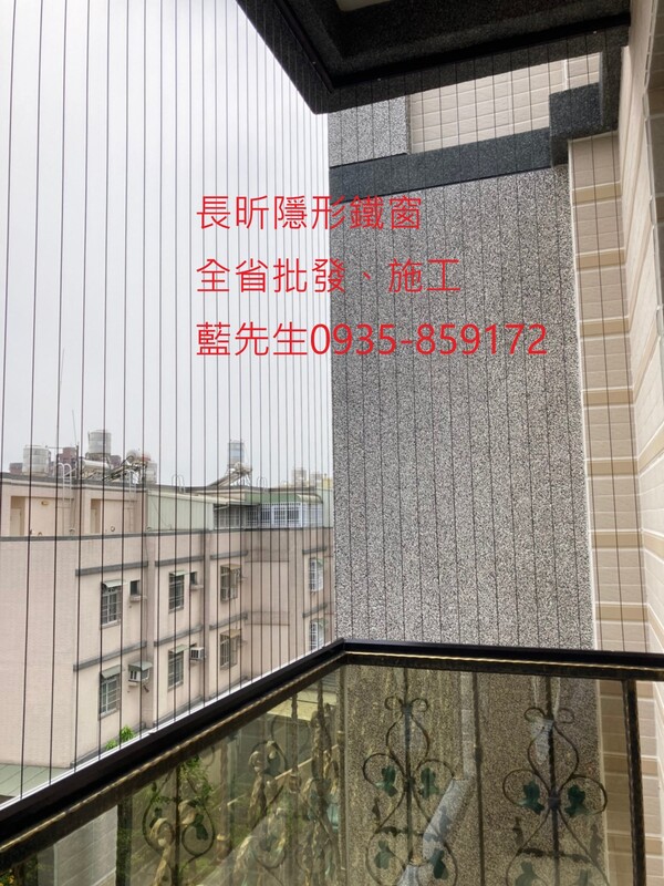 高雄隱形鐵窗 隱形鐵窗高雄 屏東隱形鐵窗 隱形鐵窗屏東 台南隱形鐵窗 隱形鐵窗台南 嘉義隱形鐵窗 隱形鐵窗嘉義 雲林隱形鐵窗 隱形鐵窗雲林 彰化隱形鐵窗 隱形鐵窗彰化 台中隱形鐵窗 隱形鐵窗台中 南投隱形鐵窗 隱形鐵窗南投 桃園隱形鐵窗 隱形鐵窗桃園 新竹隱形鐵窗 隱形鐵窗新竹 苗栗隱形鐵窗 隱形鐵窗苗栗 台北隱形鐵窗 隱形鐵窗台北 新北隱形鐵窗 隱形鐵窗新北 澎湖隱形鐵窗 隱形鐵窗澎湖 金門隱形鐵窗 隱形鐵窗金門 隱形鐵窗 兒童防護窗 兒童防墜窗 防盜窗 防鴿網 防寵物 陽台防護 大樓防護  隱形鐵窗推