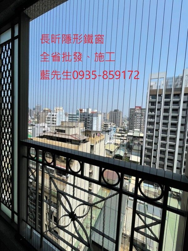 高雄隱形鐵窗 隱形鐵窗高雄 屏東隱形鐵窗 隱形鐵窗屏東 台南隱形鐵窗 隱形鐵窗台南 嘉義隱形鐵窗 隱形鐵窗嘉義 雲林隱形鐵窗 隱形鐵窗雲林 彰化隱形鐵窗 隱形鐵窗彰化 台中隱形鐵窗 隱形鐵窗台中 南投隱形鐵窗 隱形鐵窗南投 桃園隱形鐵窗 隱形鐵窗桃園 新竹隱形鐵窗 隱形鐵窗新竹 苗栗隱形鐵窗 隱形鐵窗苗栗 台北隱形鐵窗 隱形鐵窗台北 新北隱形鐵窗 隱形鐵窗新北 澎湖隱形鐵窗 隱形鐵窗澎湖 金門隱形鐵窗 隱形鐵窗金門 隱形鐵窗 兒童防護窗 兒童防墜窗 防盜窗 防鴿網 防寵物 陽台防護 大樓防護  隱形鐵窗推