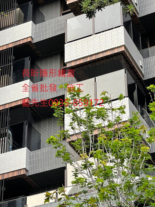 高雄隱形鐵窗 隱形鐵窗高雄 屏東隱形鐵窗 隱形鐵窗屏東 台南隱形鐵窗 隱形鐵窗台南 嘉義隱形鐵窗 隱形鐵窗嘉義 雲林隱形鐵窗 隱形鐵窗雲林 彰化隱形鐵窗 隱形鐵窗彰化 台中隱形鐵窗 隱形鐵窗台中 南投隱形鐵窗 隱形鐵窗南投 桃園隱形鐵窗 隱形鐵窗桃園 新竹隱形鐵窗 隱形鐵窗新竹 苗栗隱形鐵窗 隱形鐵窗苗栗 台北隱形鐵窗 隱形鐵窗台北 新北隱形鐵窗 隱形鐵窗新北 澎湖隱形鐵窗 隱形鐵窗澎湖 金門隱形鐵窗 隱形鐵窗金門 隱形鐵窗 兒童防護窗 兒童防墜窗 防盜窗 防鴿網 防寵物 陽台防護 大樓防護  隱形鐵窗推
