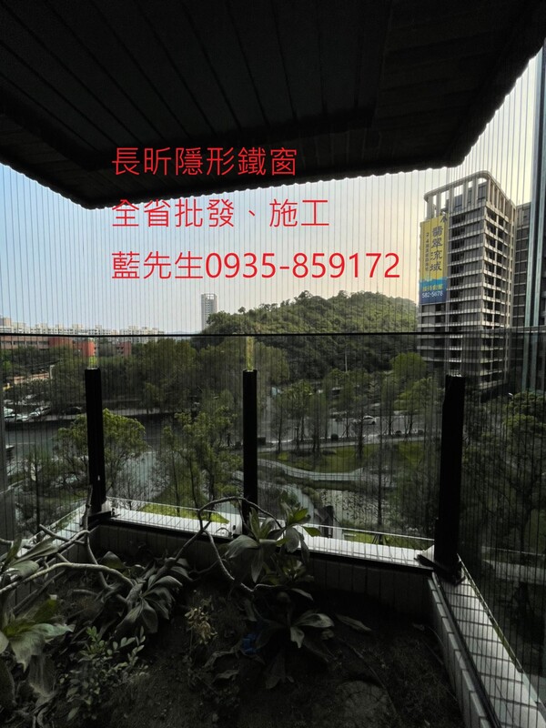 高雄隱形鐵窗 隱形鐵窗高雄 屏東隱形鐵窗 隱形鐵窗屏東 台南隱形鐵窗 隱形鐵窗台南 嘉義隱形鐵窗 隱形鐵窗嘉義 雲林隱形鐵窗 隱形鐵窗雲林 彰化隱形鐵窗 隱形鐵窗彰化 台中隱形鐵窗 隱形鐵窗台中 南投隱形鐵窗 隱形鐵窗南投 桃園隱形鐵窗 隱形鐵窗桃園 新竹隱形鐵窗 隱形鐵窗新竹 苗栗隱形鐵窗 隱形鐵窗苗栗 台北隱形鐵窗 隱形鐵窗台北 新北隱形鐵窗 隱形鐵窗新北 澎湖隱形鐵窗 隱形鐵窗澎湖 金門隱形鐵窗 隱形鐵窗金門 隱形鐵窗 兒童防護窗 兒童防墜窗 防盜窗 防鴿網 防寵物 陽台防護 大樓防護  隱形鐵窗推