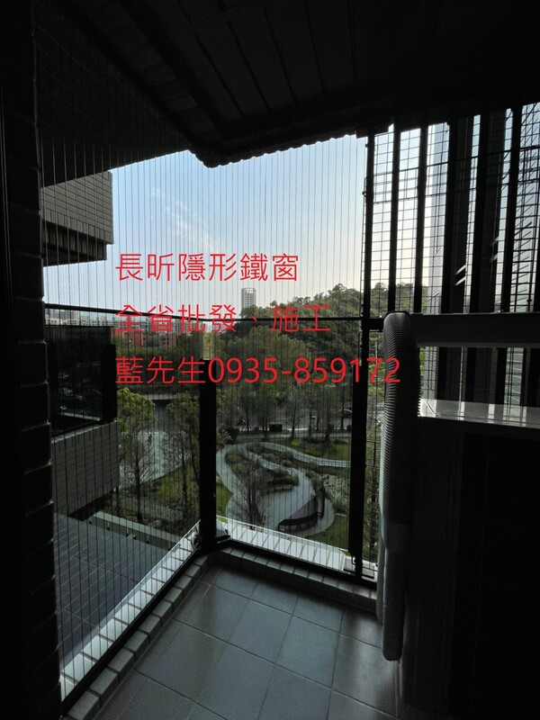 高雄隱形鐵窗 隱形鐵窗高雄 屏東隱形鐵窗 隱形鐵窗屏東 台南隱形鐵窗 隱形鐵窗台南 嘉義隱形鐵窗 隱形鐵窗嘉義 雲林隱形鐵窗 隱形鐵窗雲林 彰化隱形鐵窗 隱形鐵窗彰化 台中隱形鐵窗 隱形鐵窗台中 南投隱形鐵窗 隱形鐵窗南投 桃園隱形鐵窗 隱形鐵窗桃園 新竹隱形鐵窗 隱形鐵窗新竹 苗栗隱形鐵窗 隱形鐵窗苗栗 台北隱形鐵窗 隱形鐵窗台北 新北隱形鐵窗 隱形鐵窗新北 澎湖隱形鐵窗 隱形鐵窗澎湖 金門隱形鐵窗 隱形鐵窗金門 隱形鐵窗 兒童防護窗 兒童防墜窗 防盜窗 防鴿網 防寵物 陽台防護 大樓防護  隱形鐵窗推