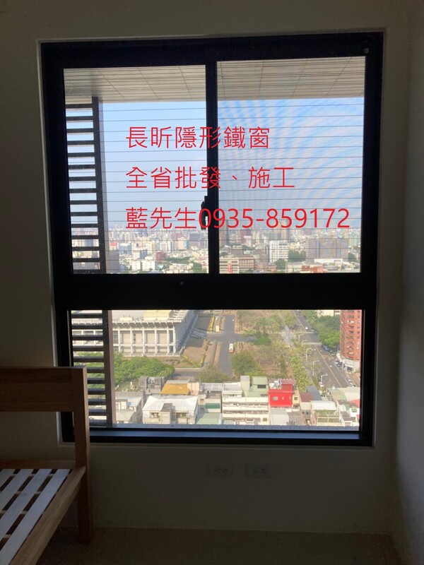 高雄隱形鐵窗 隱形鐵窗高雄 屏東隱形鐵窗 隱形鐵窗屏東 台南隱形鐵窗 隱形鐵窗台南 嘉義隱形鐵窗 隱形鐵窗嘉義 雲林隱形鐵窗 隱形鐵窗雲林 彰化隱形鐵窗 隱形鐵窗彰化 台中隱形鐵窗 隱形鐵窗台中 南投隱形鐵窗 隱形鐵窗南投 桃園隱形鐵窗 隱形鐵窗桃園 新竹隱形鐵窗 隱形鐵窗新竹 苗栗隱形鐵窗 隱形鐵窗苗栗 台北隱形鐵窗 隱形鐵窗台北 新北隱形鐵窗 隱形鐵窗新北 澎湖隱形鐵窗 隱形鐵窗澎湖 金門隱形鐵窗 隱形鐵窗金門 隱形鐵窗 兒童防護窗 兒童防墜窗 防盜窗 防鴿網 防寵物 陽台防護 大樓防護  隱形鐵窗推