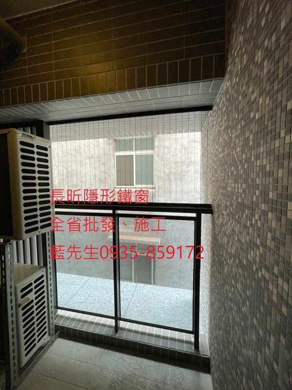 高雄隱形鐵窗 隱形鐵窗高雄 屏東隱形鐵窗 隱形鐵窗屏東 台南隱形鐵窗 隱形鐵窗台南 嘉義隱形鐵窗 隱形鐵窗嘉義 雲林隱形鐵窗 隱形鐵窗雲林 彰化隱形鐵窗 隱形鐵窗彰化 台中隱形鐵窗 隱形鐵窗台中 南投隱形鐵窗 隱形鐵窗南投 桃園隱形鐵窗 隱形鐵窗桃園 新竹隱形鐵窗 隱形鐵窗新竹 苗栗隱形鐵窗 隱形鐵窗苗栗 台北隱形鐵窗 隱形鐵窗台北 新北隱形鐵窗 隱形鐵窗新北 澎湖隱形鐵窗 隱形鐵窗澎湖 金門隱形鐵窗 隱形鐵窗金門 隱形鐵窗 兒童防護窗 兒童防墜窗 防盜窗 防鴿網 防寵物 陽台防護 大樓防護  隱形鐵窗推