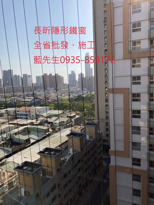 高雄隱形鐵窗 隱形鐵窗高雄 屏東隱形鐵窗 隱形鐵窗屏東 台南隱形鐵窗 隱形鐵窗台南 嘉義隱形鐵窗 隱形鐵窗嘉義 雲林隱形鐵窗 隱形鐵窗雲林 彰化隱形鐵窗 隱形鐵窗彰化 台中隱形鐵窗 隱形鐵窗台中 南投隱形鐵窗 隱形鐵窗南投 桃園隱形鐵窗 隱形鐵窗桃園 新竹隱形鐵窗 隱形鐵窗新竹 苗栗隱形鐵窗 隱形鐵窗苗栗 台北隱形鐵窗 隱形鐵窗台北 新北隱形鐵窗 隱形鐵窗新北 澎湖隱形鐵窗 隱形鐵窗澎湖 金門隱形鐵窗 隱形鐵窗金門 隱形鐵窗 兒童防護窗 兒童防墜窗 防盜窗 防鴿網 防寵物 陽台防護 大樓防護  隱形鐵窗推