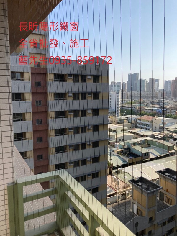 高雄隱形鐵窗 隱形鐵窗高雄 屏東隱形鐵窗 隱形鐵窗屏東 台南隱形鐵窗 隱形鐵窗台南 嘉義隱形鐵窗 隱形鐵窗嘉義 雲林隱形鐵窗 隱形鐵窗雲林 彰化隱形鐵窗 隱形鐵窗彰化 台中隱形鐵窗 隱形鐵窗台中 南投隱形鐵窗 隱形鐵窗南投 桃園隱形鐵窗 隱形鐵窗桃園 新竹隱形鐵窗 隱形鐵窗新竹 苗栗隱形鐵窗 隱形鐵窗苗栗 台北隱形鐵窗 隱形鐵窗台北 新北隱形鐵窗 隱形鐵窗新北 澎湖隱形鐵窗 隱形鐵窗澎湖 金門隱形鐵窗 隱形鐵窗金門 隱形鐵窗 兒童防護窗 兒童防墜窗 防盜窗 防鴿網 防寵物 陽台防護 大樓防護  隱形鐵窗推