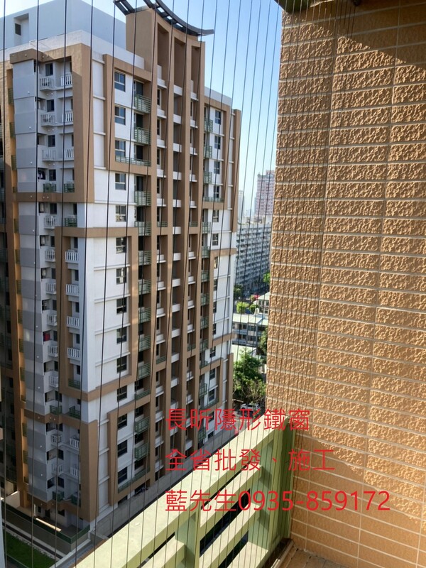 高雄隱形鐵窗 隱形鐵窗高雄 屏東隱形鐵窗 隱形鐵窗屏東 台南隱形鐵窗 隱形鐵窗台南 嘉義隱形鐵窗 隱形鐵窗嘉義 雲林隱形鐵窗 隱形鐵窗雲林 彰化隱形鐵窗 隱形鐵窗彰化 台中隱形鐵窗 隱形鐵窗台中 南投隱形鐵窗 隱形鐵窗南投 桃園隱形鐵窗 隱形鐵窗桃園 新竹隱形鐵窗 隱形鐵窗新竹 苗栗隱形鐵窗 隱形鐵窗苗栗 台北隱形鐵窗 隱形鐵窗台北 新北隱形鐵窗 隱形鐵窗新北 澎湖隱形鐵窗 隱形鐵窗澎湖 金門隱形鐵窗 隱形鐵窗金門 隱形鐵窗 兒童防護窗 兒童防墜窗 防盜窗 防鴿網 防寵物 陽台防護 大樓防護  隱形鐵窗推