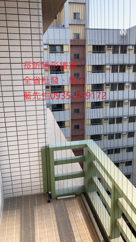 高雄隱形鐵窗 隱形鐵窗高雄 屏東隱形鐵窗 隱形鐵窗屏東 台南隱形鐵窗 隱形鐵窗台南 嘉義隱形鐵窗 隱形鐵窗嘉義 雲林隱形鐵窗 隱形鐵窗雲林 彰化隱形鐵窗 隱形鐵窗彰化 台中隱形鐵窗 隱形鐵窗台中 南投隱形鐵窗 隱形鐵窗南投 桃園隱形鐵窗 隱形鐵窗桃園 新竹隱形鐵窗 隱形鐵窗新竹 苗栗隱形鐵窗 隱形鐵窗苗栗 台北隱形鐵窗 隱形鐵窗台北 新北隱形鐵窗 隱形鐵窗新北 澎湖隱形鐵窗 隱形鐵窗澎湖 金門隱形鐵窗 隱形鐵窗金門 隱形鐵窗 兒童防護窗 兒童防墜窗 防盜窗 防鴿網 防寵物 陽台防護 大樓防護  隱形鐵窗推