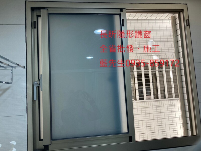 高雄隱形鐵窗 隱形鐵窗高雄 屏東隱形鐵窗 隱形鐵窗屏東 台南隱形鐵窗 隱形鐵窗台南 嘉義隱形鐵窗 隱形鐵窗嘉義 雲林隱形鐵窗 隱形鐵窗雲林 彰化隱形鐵窗 隱形鐵窗彰化 台中隱形鐵窗 隱形鐵窗台中 南投隱形鐵窗 隱形鐵窗南投 桃園隱形鐵窗 隱形鐵窗桃園 新竹隱形鐵窗 隱形鐵窗新竹 苗栗隱形鐵窗 隱形鐵窗苗栗 台北隱形鐵窗 隱形鐵窗台北 新北隱形鐵窗 隱形鐵窗新北 澎湖隱形鐵窗 隱形鐵窗澎湖 金門隱形鐵窗 隱形鐵窗金門 隱形鐵窗 兒童防護窗 兒童防墜窗 防盜窗 防鴿網 防寵物 陽台防護 大樓防護  隱形鐵窗推