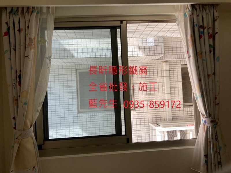 高雄隱形鐵窗 隱形鐵窗高雄 屏東隱形鐵窗 隱形鐵窗屏東 台南隱形鐵窗 隱形鐵窗台南 嘉義隱形鐵窗 隱形鐵窗嘉義 雲林隱形鐵窗 隱形鐵窗雲林 彰化隱形鐵窗 隱形鐵窗彰化 台中隱形鐵窗 隱形鐵窗台中 南投隱形鐵窗 隱形鐵窗南投 桃園隱形鐵窗 隱形鐵窗桃園 新竹隱形鐵窗 隱形鐵窗新竹 苗栗隱形鐵窗 隱形鐵窗苗栗 台北隱形鐵窗 隱形鐵窗台北 新北隱形鐵窗 隱形鐵窗新北 澎湖隱形鐵窗 隱形鐵窗澎湖 金門隱形鐵窗 隱形鐵窗金門 隱形鐵窗 兒童防護窗 兒童防墜窗 防盜窗 防鴿網 防寵物 陽台防護 大樓防護  隱形鐵窗推