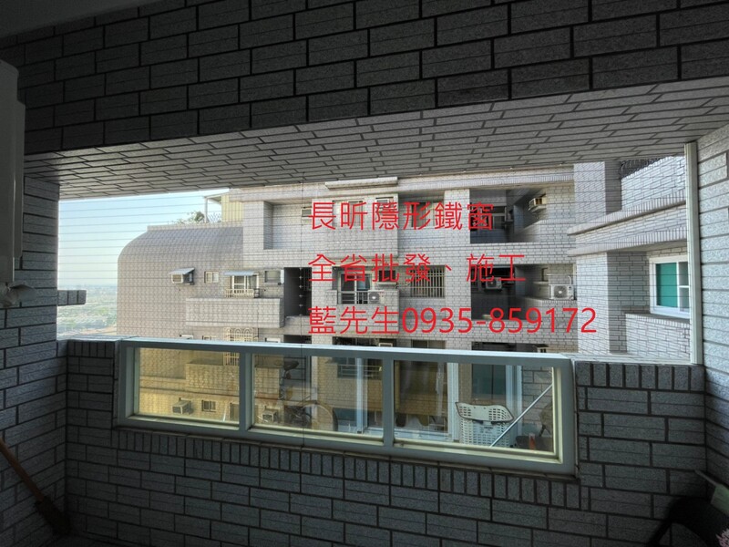 高雄隱形鐵窗 隱形鐵窗高雄 屏東隱形鐵窗 隱形鐵窗屏東 台南隱形鐵窗 隱形鐵窗台南 嘉義隱形鐵窗 隱形鐵窗嘉義 雲林隱形鐵窗 隱形鐵窗雲林 彰化隱形鐵窗 隱形鐵窗彰化 台中隱形鐵窗 隱形鐵窗台中 南投隱形鐵窗 隱形鐵窗南投 桃園隱形鐵窗 隱形鐵窗桃園 新竹隱形鐵窗 隱形鐵窗新竹 苗栗隱形鐵窗 隱形鐵窗苗栗 台北隱形鐵窗 隱形鐵窗台北 新北隱形鐵窗 隱形鐵窗新北 澎湖隱形鐵窗 隱形鐵窗澎湖 金門隱形鐵窗 隱形鐵窗金門 隱形鐵窗 兒童防護窗 兒童防墜窗 防盜窗 防鴿網 防寵物 陽台防護 大樓防護  隱形鐵窗推