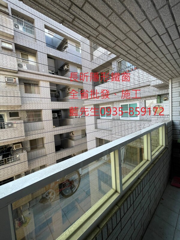 高雄隱形鐵窗 隱形鐵窗高雄 屏東隱形鐵窗 隱形鐵窗屏東 台南隱形鐵窗 隱形鐵窗台南 嘉義隱形鐵窗 隱形鐵窗嘉義 雲林隱形鐵窗 隱形鐵窗雲林 彰化隱形鐵窗 隱形鐵窗彰化 台中隱形鐵窗 隱形鐵窗台中 南投隱形鐵窗 隱形鐵窗南投 桃園隱形鐵窗 隱形鐵窗桃園 新竹隱形鐵窗 隱形鐵窗新竹 苗栗隱形鐵窗 隱形鐵窗苗栗 台北隱形鐵窗 隱形鐵窗台北 新北隱形鐵窗 隱形鐵窗新北 澎湖隱形鐵窗 隱形鐵窗澎湖 金門隱形鐵窗 隱形鐵窗金門 隱形鐵窗 兒童防護窗 兒童防墜窗 防盜窗 防鴿網 防寵物 陽台防護 大樓防護  隱形鐵窗推